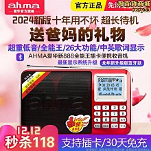 新款愛華聲級計awa5661系列1級積分統計專業噪聲儀噪音數字分 歷史價格詳細信息