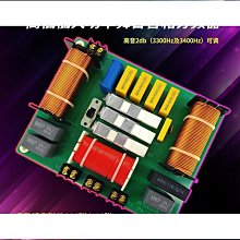 【大熊精選】MOLISIO專業舞臺音響音箱獨立中音分頻器250W-400W可配套做三分頻運 歷史價格詳細信息