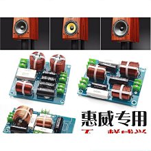 【大熊精選】MOLISIO專業舞臺音響音箱獨立中音分頻器250W-400W可配套做三分頻運 歷史價格詳細信息