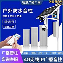 【IP網路】Panasonic DECT雲端監控系統--門/窗感應器(KX-HNS101) 歷史價格詳細信息