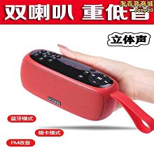 維爾晶無線防水音箱可攜式低音炮戶外騎行插卡迷你小音響 歷史價格詳細信息