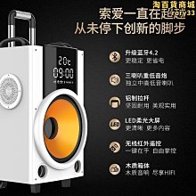 戶外寸拉杆音箱時尚移動式8 無線麥克風k歌移動便攜插卡音響 歷史價格詳細信息