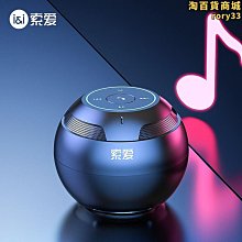 s35 狂熱者 大音量 便攜  雙 　 重低音 藍牙 藍芽喇叭 音箱 方程式單　藍芽喇叭 歷史價格詳細信息