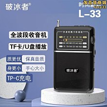 全指向 迷你麥克風 3.5mm 純銅端子 2.5米 電腦主機/筆記型電腦/網路通話 歷史價格詳細信息