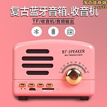復古音響北歐創意檯燈小夜燈音箱送男女生朋友520生日禮物品 歷史價格詳細信息