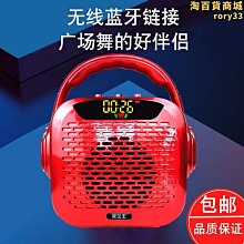 新科新款無線音箱店鋪專用小型低音炮可攜式收錢語音播報器 歷史價格詳細信息