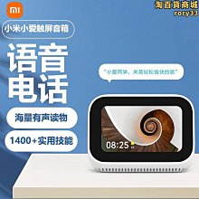 小熊觸控屏幕迷你電子鍋小型陶瓷釉家用電電鍋1-2人智能多功能煮飯鍋 歷史價格詳細信息