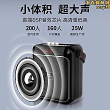 廣場舞音響可攜式小型音箱音響大音量k歌戶外演出智能音箱可攜式手提家用小型重低音炮插隨身碟音響店鋪專用帶麥克風話筒聲音大 歷史價格詳細信息