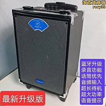 特美聲戶外廣場舞大功率音量可攜式手提音響話筒k歌小型音箱 歷史價格詳細信息