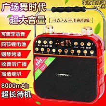 手提音箱收款廣場舞小音響便捷式家用戶外大音量k歌重低音炮 歷史價格詳細信息