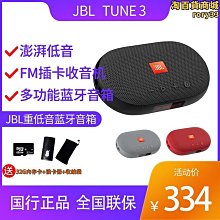 收音機可攜式戶外照明插卡老年隨身聽MP3小音箱自動搜臺收音機 歷史價格詳細信息