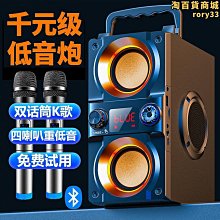 音箱廣場舞家用高音質重低音戶外k歌音響聲卡all 歷史價格詳細信息