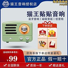 王音響聯名零重力全波段網路收音機戶外可攜式男生禮物 歷史價格詳細信息