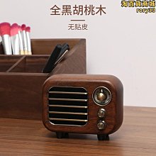 木質復古無線音箱手機插卡u盤家居調頻全波段收音機戶外音響 歷史價格詳細信息