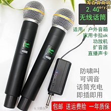 戶外充電叫賣機手持喊話擴音播放器擺地攤賣貨錄音宣傳喇叭揚聲器 歷史價格詳細信息