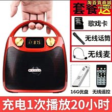 伊菲爾 b11廣場舞音響戶外無線音箱帶無線話筒便攜小型播放器 歷史價格詳細信息