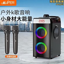 廣場舞音響手提帶無線話筒大音量戶外可攜式小型家用k歌音箱 歷史價格詳細信息