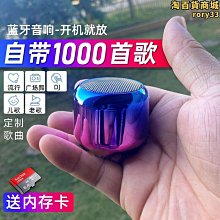 音響 迷你音箱 帶插卡音箱 帶通話 帶 帶line連接 歷史價格詳細信息