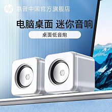{爆款}電腦音響鏡面音箱低音炮多媒體電競遊戲炫酷rgb燈小音響 歷史價格詳細信息