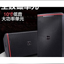 專業音響 ktv音響 酒吧音響 家庭ktv音響套裝 家庭影院的音響套裝 歷史價格詳細信息