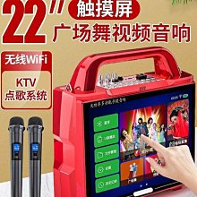 爆款可攜式手提音響音效卡特效戶外卡拉ok麥克風一體音箱 歷史價格詳細信息