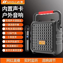 爆款可攜式手提音響音效卡特效戶外卡拉ok麥克風一體音箱 歷史價格詳細信息