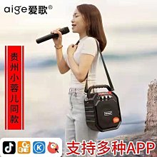 小蓉兒愛歌s28無線音箱戶外唱歌手提可攜式廣場舞音響大 歷史價格詳細信息