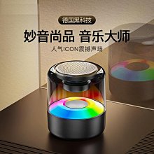 {爆款}音為愛ewa124音箱迷你高音質小音響超重低音炮小型音響立體聲 歷史價格詳細信息