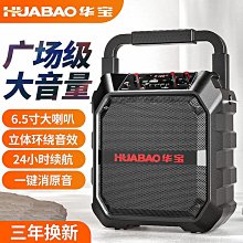 爆款可攜式手提音響音效卡特效戶外卡拉ok麥克風一體音箱 歷史價格詳細信息