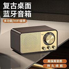 新款音箱可攜式收音機fm插卡u盤音響老年人數字點歌 歷史價格詳細信息