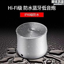 【熱銷】ewa-a116震撼重低音炮可攜式小鋼炮禮盒包裝小音箱 歷史價格詳細信息