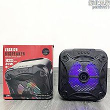 新款廣場舞音響戶外大音量藍牙音箱小型迷你家用手提便攜式播放器 歷史價格詳細信息