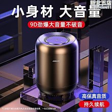 【熱銷】音箱炫光魔幻裂紋七彩無線小音響迷你插卡diy低音炮 歷史價格詳細信息