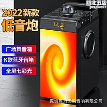 音箱廣場舞家用高音質重低音戶外k歌音響聲卡all 歷史價格詳細信息