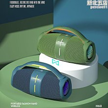 h60 機頂盒4gb/64gb h616 雙wifi android10.0 高清播放器box 歷史價格詳細信息