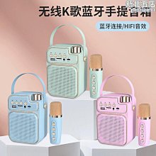 迷你麥克風插卡音箱便攜無線筆記本電腦音響k歌套裝 歷史價格詳細信息