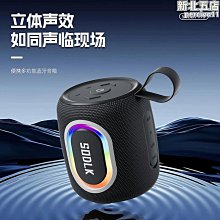 戶外無線音箱可攜式重低音炮新款防水插卡小音響 歷史價格詳細信息