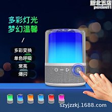 水晶琉璃音箱炫彩七色3d環繞透明無線音箱擺件 歷史價格詳細信息