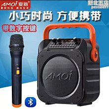 廣場舞音響戶外小音箱大音量手提可攜式小型移動店專用播放器 歷史價格詳細信息