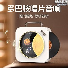 小王子音響黑膠唱片音箱家用小型無線女生男朋 歷史價格詳細信息