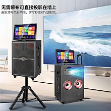 戶外投影儀音響廣場舞視wifi帶屏幕大音量音效卡k歌音 歷史價格詳細信息