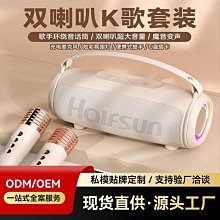 【爆款】無線音箱練歌練舞瑜伽健身運動教學會議街舞廣場舞超重低音炮 歷史價格詳細信息