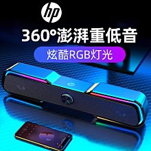 /dhe-6002音箱 適用於電腦rgb發光觸摸重低音長條音響 歷史價格詳細信息
