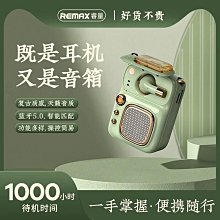 迷你復古音箱輕奢小型手提音響低音炮居家戶外男女生生日禮物 歷史價格詳細信息