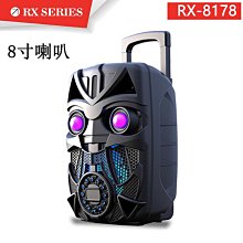 戶外寸拉杆音箱時尚移動式8 無線麥克風k歌移動便攜插卡音響 歷史價格詳細信息