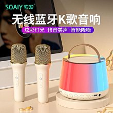 音箱家用無線唱歌k歌話筒音響一體麥克風小型家庭ktv套裝青瑩 歷史價格詳細信息