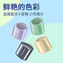 戶外隨身音箱小黃人卡通創意迷你音響學生黨聽歌dj低音炮禮物 歷史價格詳細信息