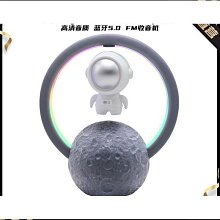 磁懸浮太空人太空人音響rgb電腦桌面擺件生日禮物智能音箱 歷史價格詳細信息