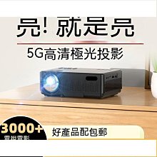多功能上課激光翻頁筆ppt遙控筆通用教師神器投影希沃白板幻燈 歷史價格詳細信息