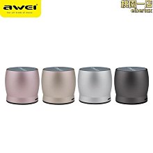 awei用維音箱超重低音炮高端小音響高音質大音量家用小型無線 歷史價格詳細信息